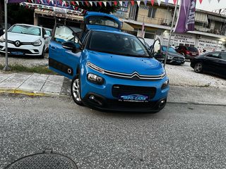 Citroen C3 2017 !ΠΟΥΛΗΘΗΚΕ!-thumb-16