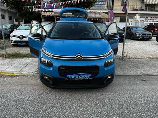 Citroen C3 2017 !ΠΟΥΛΗΘΗΚΕ!-thumb-17