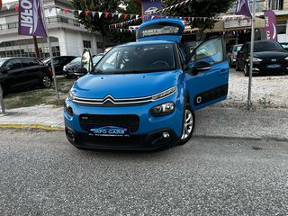 Citroen C3 2017 !ΠΟΥΛΗΘΗΚΕ!-thumb-18