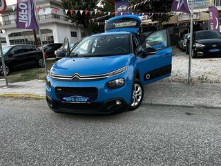 Citroen C3 2017 !ΠΟΥΛΗΘΗΚΕ!-thumb-20