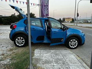 Citroen C3 2017 !ΠΟΥΛΗΘΗΚΕ!-thumb-27