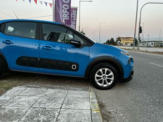 Citroen C3 2017 !ΠΟΥΛΗΘΗΚΕ!-thumb-28