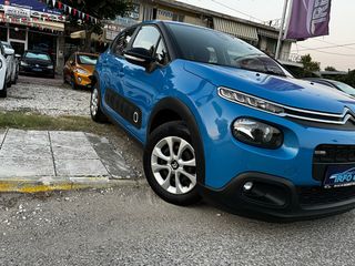 Citroen C3 2017 !ΠΟΥΛΗΘΗΚΕ!-thumb-31