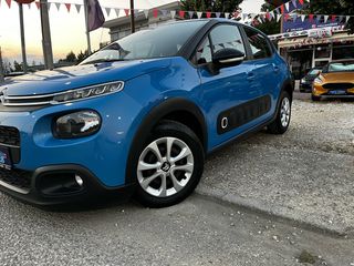 Citroen C3 2017 !ΠΟΥΛΗΘΗΚΕ!-thumb-35