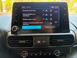Citroen Berlingo 2022 1.5BlueHdi 100ps*Οθονη*Full Extra*Euro6D*Book Service*-thumb-24