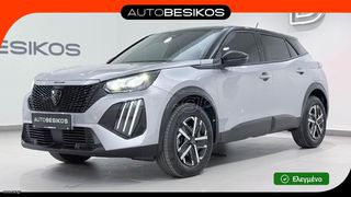 Peugeot 2008 2026 1.2 STYLE PLUS ME CAMERA 145 PS /PEUGEOT BESIKOS