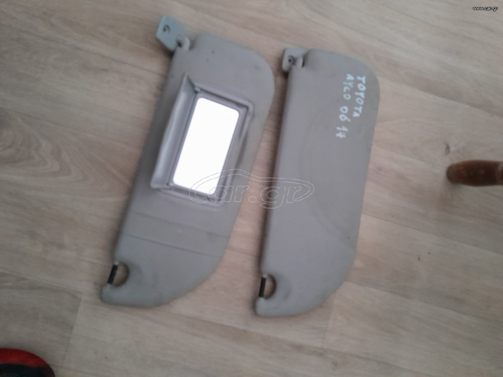 ΣΚΙΑΔΙΑ ΤΟΥΟΤΑ aygo 2004.2011