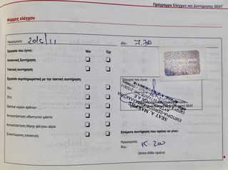 Seat Leon 2007 CUPRA II 2.0 TFSI-thumb-19
