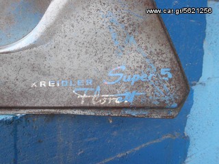 motoσυλλογη   KREIDLER ΚΑΠΑΚΙΑ ΠΛΑΙΝΑ ΜΕΤΑΧΕΙΡΙΣΜΕΝΑ ΓΝΗΣΙΑ   ΛΗΓΑ ΚΟΜΑΤΙΑ  ΑΠΟΣΤΟΛΗ ΣΕ ΟΛΗ ΤΗΝ ΕΛΛΑΔΑ-thumb-1