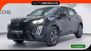 Peugeot 2008 2026 1.2 STYLE PLUS 110 PS/PEUGEOT BESIKOS