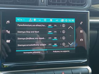 Citroen C3 2022 ¤ 1.5 BlueHdi Corporate Plus ¤ LED ¤ NAVI ¤ ΜΗΔΕΝΙΚΑ ΤΕΛΗ ¤-thumb-44