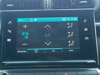 Citroen C3 2022 ¤ 1.5 BlueHdi Corporate Plus ¤ LED ¤ NAVI ¤ ΜΗΔΕΝΙΚΑ ΤΕΛΗ ¤-thumb-47
