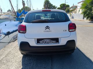 Citroen C3 2022 ¤ 1.5 BlueHdi Corporate Plus ¤ LED ¤ NAVI ¤ ΜΗΔΕΝΙΚΑ ΤΕΛΗ ¤-thumb-3