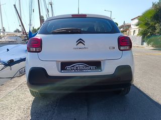 Citroen C3 2022 ¤ 1.5 BlueHdi Corporate Plus ¤ LED ¤ NAVI ¤ ΜΗΔΕΝΙΚΑ ΤΕΛΗ ¤-thumb-18
