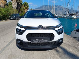 Citroen C3 2022 ¤ 1.5 BlueHdi Corporate Plus ¤ LED ¤ NAVI ¤ ΜΗΔΕΝΙΚΑ ΤΕΛΗ ¤-thumb-8