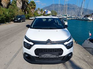 Citroen C3 2022 ¤ 1.5 BlueHdi Corporate Plus ¤ LED ¤ NAVI ¤ ΜΗΔΕΝΙΚΑ ΤΕΛΗ ¤-thumb-13