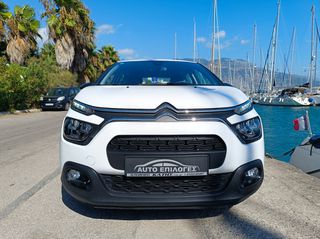 Citroen C3 2022 ¤ 1.5 BlueHdi Corporate Plus ¤ LED ¤ NAVI ¤ ΜΗΔΕΝΙΚΑ ΤΕΛΗ ¤-thumb-15
