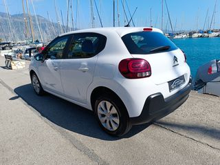 Citroen C3 2022 ¤ 1.5 BlueHdi Corporate Plus ¤ LED ¤ NAVI ¤ ΜΗΔΕΝΙΚΑ ΤΕΛΗ ¤-thumb-24