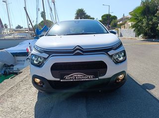 Citroen C3 2022 ¤ 1.5 BlueHdi Corporate Plus ¤ LED ¤ NAVI ¤ ΜΗΔΕΝΙΚΑ ΤΕΛΗ ¤-thumb-25