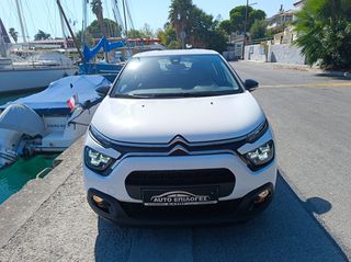 Citroen C3 2022 ¤ 1.5 BlueHdi Corporate Plus ¤ LED ¤ NAVI ¤ ΜΗΔΕΝΙΚΑ ΤΕΛΗ ¤-thumb-21