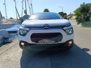 Citroen C3 2022 ¤ 1.5 BlueHdi Corporate Plus ¤ LED ¤ NAVI ¤ ΜΗΔΕΝΙΚΑ ΤΕΛΗ ¤-thumb-26