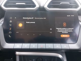 Mg ZS 2026 1.5 MAX HYBRID PLUS EXCLUSIVE AUTO 197HP-thumb-16