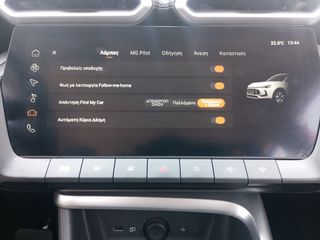 Mg ZS 2026 1.5 MAX HYBRID PLUS EXCLUSIVE AUTO 197HP-thumb-17