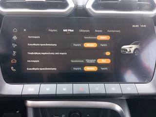 Mg ZS 2026 1.5 MAX HYBRID PLUS EXCLUSIVE AUTO 197HP-thumb-19