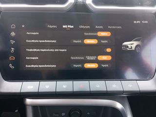 Mg ZS 2026 1.5 MAX HYBRID PLUS EXCLUSIVE AUTO 197HP-thumb-20