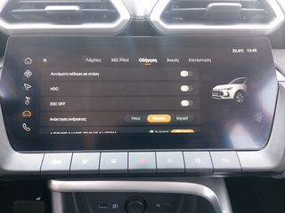 Mg ZS 2026 1.5 MAX HYBRID PLUS EXCLUSIVE AUTO 197HP-thumb-21