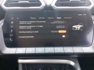 Mg ZS 2026 1.5 MAX HYBRID PLUS EXCLUSIVE AUTO 197HP-thumb-22