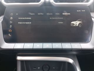 Mg ZS 2026 1.5 MAX HYBRID PLUS EXCLUSIVE AUTO 197HP-thumb-23