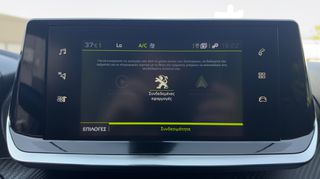 Peugeot 2008 2021 Allure Business - Euro 6 - 131ps-thumb-24