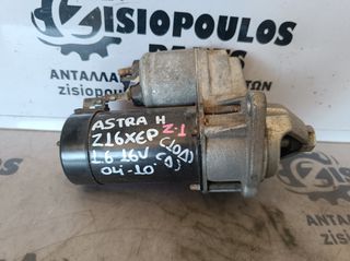 ΜΙΖΑ OPEL ASTRA H (Z16XEP) 1.6 BENZ 2004' - 2011' (Z)(10Δ)