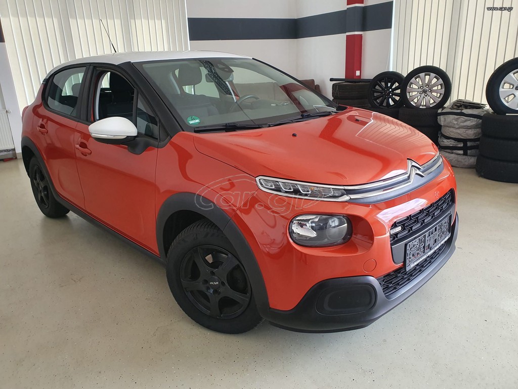 Citroen C3 2017 ΠΩΛΗΘΗΚΕ..!!