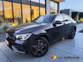 Mercedes-Benz GLC 300 2023 DE 4M COUPE AMG | PANORAMA | HEAD-UP-DISPLAY | AMBIENT