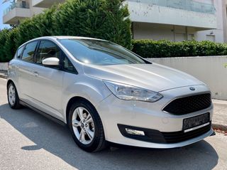 Ford C-Max 2016 1.5 TDCI DIESEL *BUSINESS *120PS **58.000km** EΛΛΗΝΙΚΗΣ ΑΝΤ