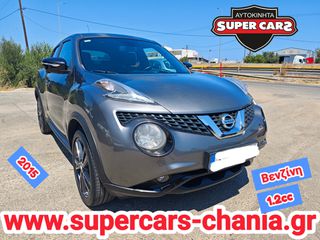 Nissan Juke 2015 SUPERCARS XANIA