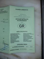 Kawasaki KLE 500 2004-thumb-5