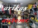 ΛΑΜΠΑ ΣΩΛΗΝΩΤΗ 12V-8W-thumb-2