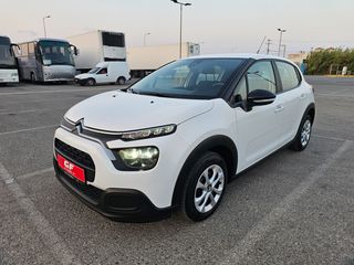 Citroen C3 2021 ΝΕΟ ΠΕΤΡΕΛΑΙΟ 0€ ΤΕΛΗ!!
