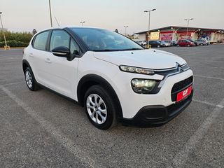 Citroen C3 2021 ΝΕΟ ΠΕΤΡΕΛΑΙΟ 0€ ΤΕΛΗ!!-thumb-3