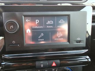 Citroen C3 2021 ΝΕΟ ΠΕΤΡΕΛΑΙΟ 0€ ΤΕΛΗ!!-thumb-20