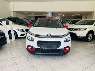 Citroen C3 2017 SHINE 1.2 PURETECH 110 HP-thumb-2