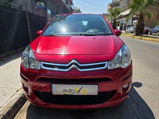 Citroen C3 2016 ΕΛΛΗΝΙΚΟ ΜΗΔΕΝΙΚΑ ΤΕΛΗ ΚΥΚΛΟΦΟΡΙΑΣ-thumb-1