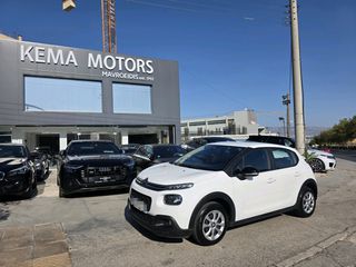 Citroen C3 2020 diesel 1.5