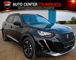 Peugeot 2008 2021 *ALLURE*FULL LED*ΔΕΡΜΑ*DIGITAL I-COCKPIT*ΓΡΑΜΜΑΤΙΑ