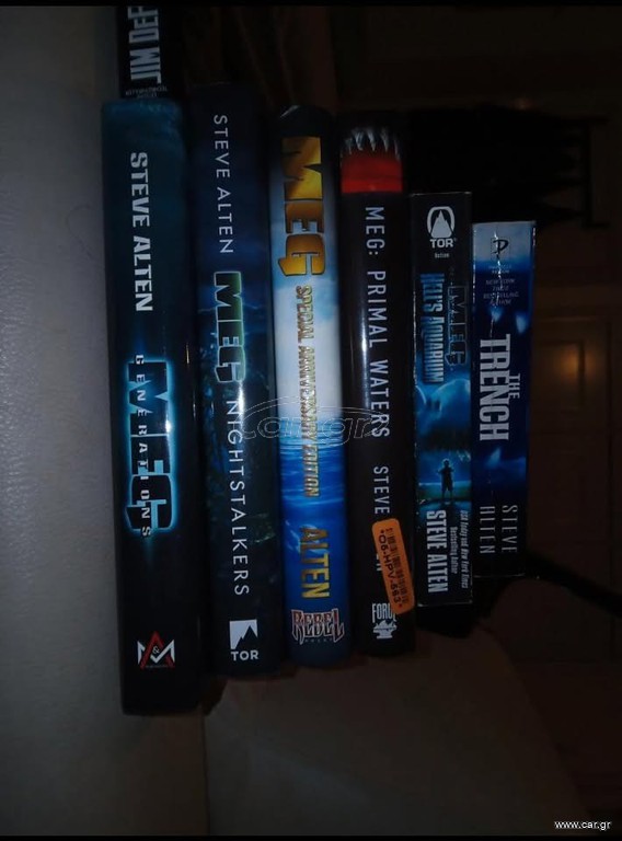 MEG Sci-Fi Horror Books Complete Collection