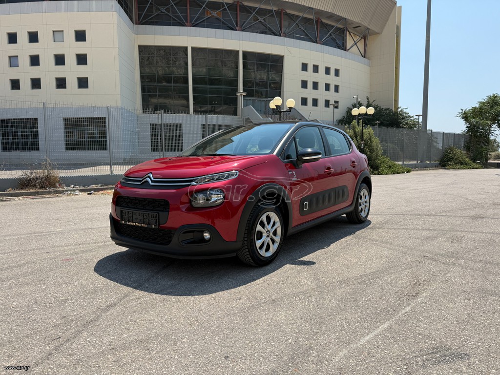 Citroen C3 2020 ΑΛΛΑΓΜΕΝΟΣ ΙΜΑΝΤΑΣ*ΟΘΟΝΗ*ΧΑΡΤΕΣ*ΠΡΟΒΟΛΕΙΣ*ΑΙΣΘΗΤΗΡΕΣ*CRUISE