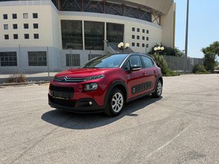 Citroen C3 2020 ΑΛΛΑΓΜΕΝΟΣ ΙΜΑΝΤΑΣ*ΟΘΟΝΗ*ΧΑΡΤΕΣ*ΠΡΟΒΟΛΕΙΣ*ΑΙΣΘΗΤΗΡΕΣ*CRUISE
